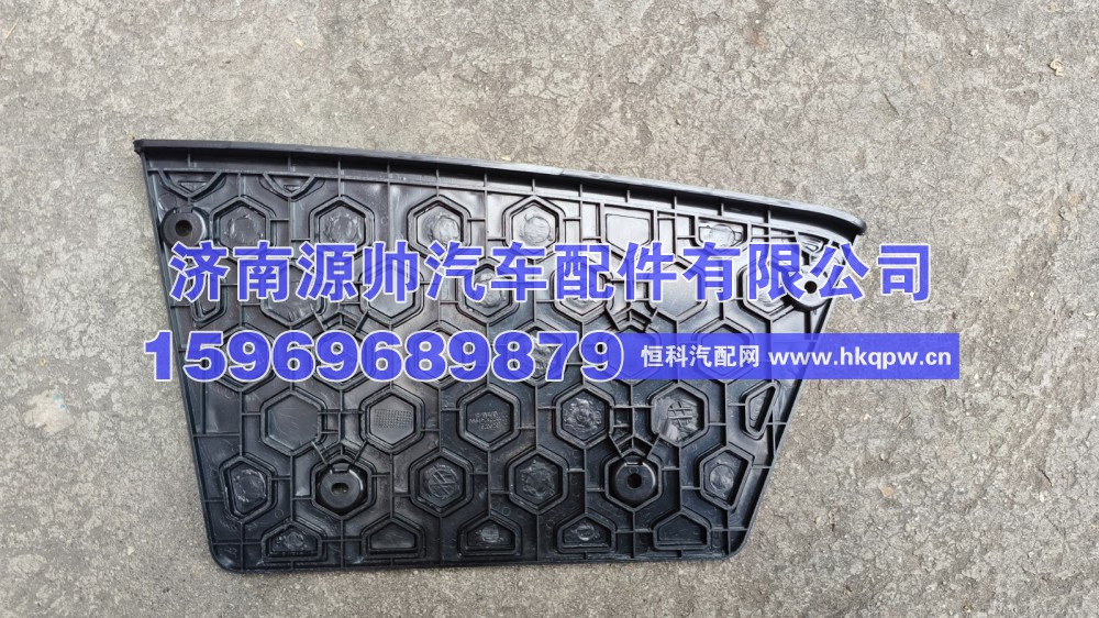 DZ15221247996,德龙L5000一级踏板,济南源帅汽车配件有限公司