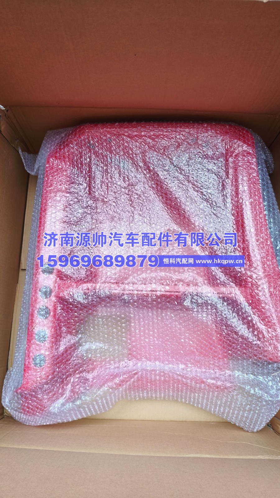 德龙L5000底盘部分右上车踏板本体  DZ15221247516/DZ15221247516