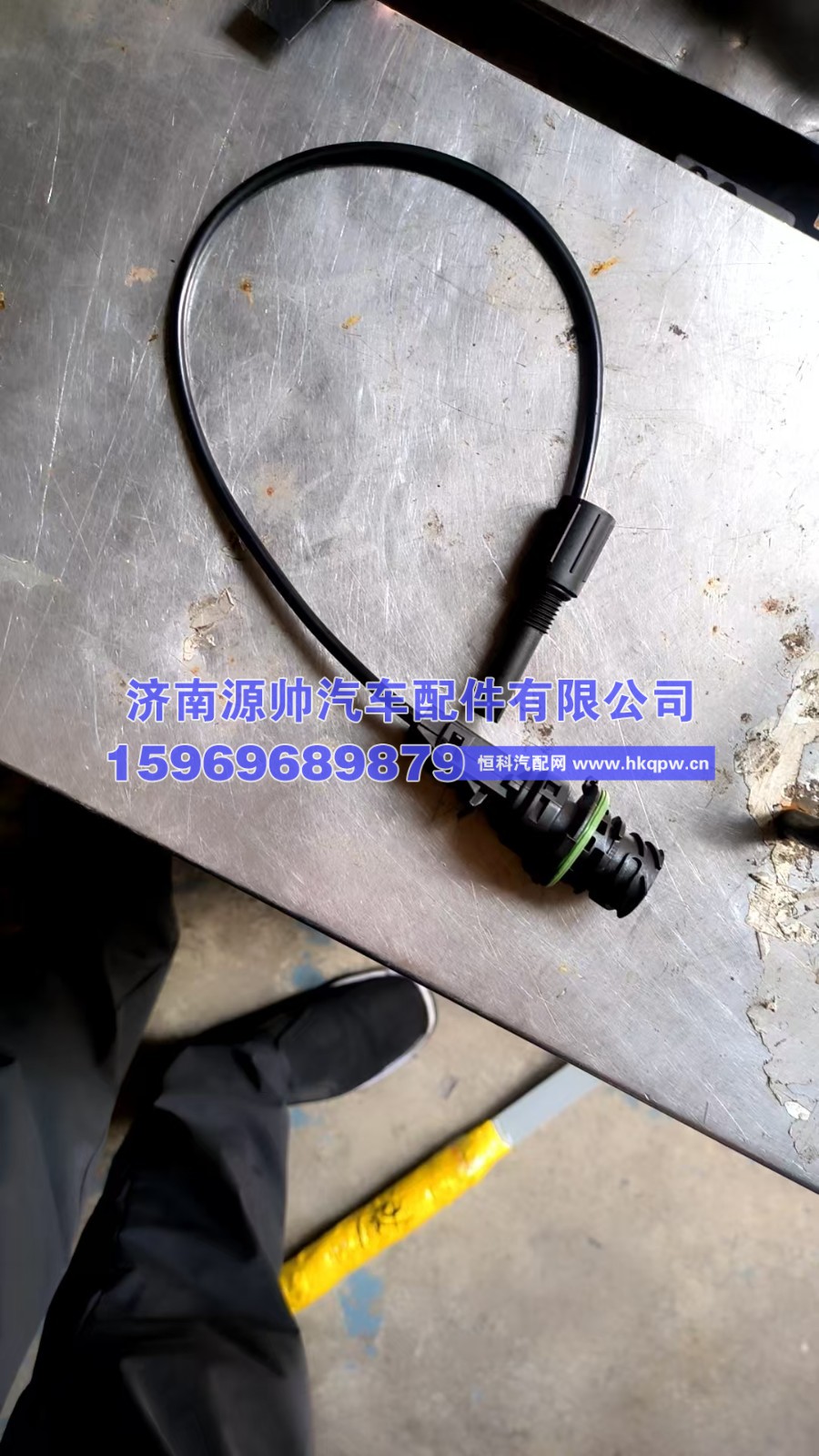 611600080198,柴滤传感器,济南源帅汽车配件有限公司