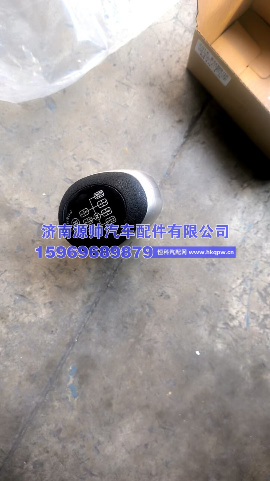 德龙x3000手柄球12JS160T-1708010-52