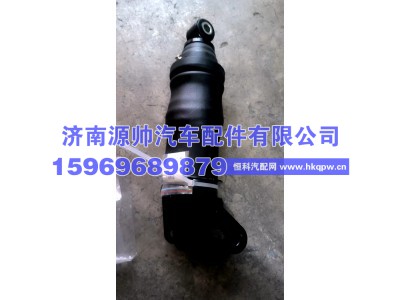 DZ15221440800,德龙后悬气囊减震器,济南源帅汽车配件有限公司