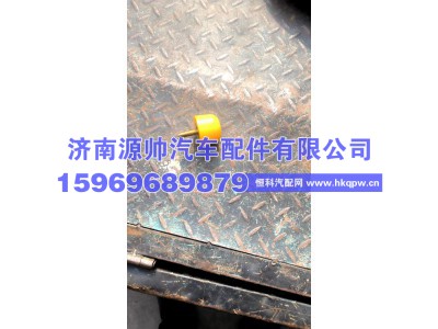 DZ13241430536,德龙驾驶室限位块,济南源帅汽车配件有限公司