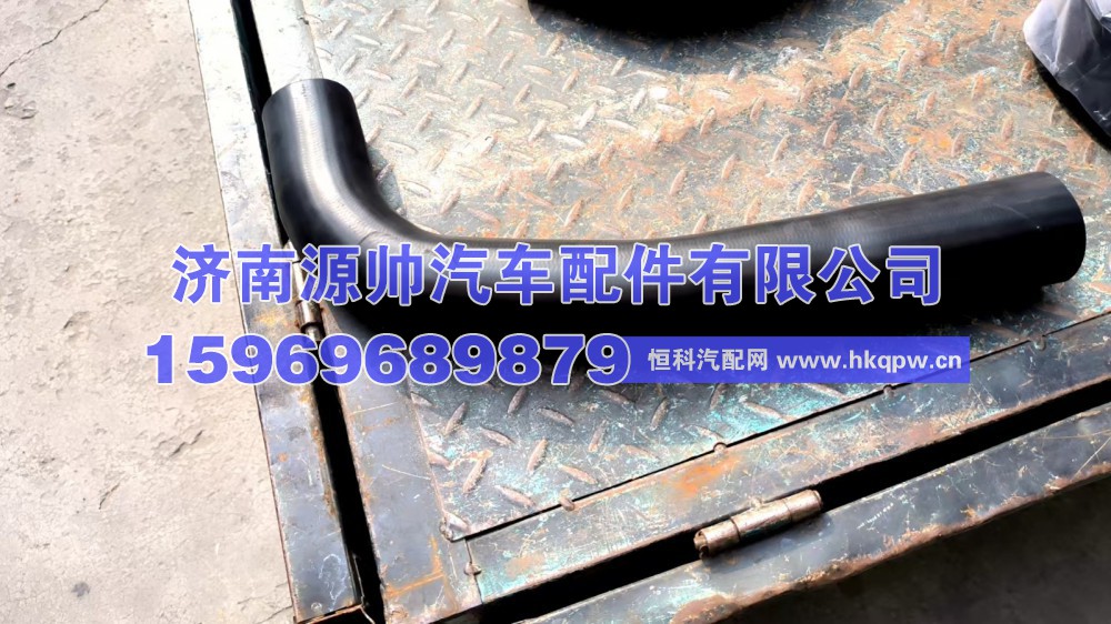 德龙水箱胶管DZ96259535089
