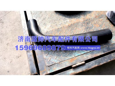 DZ96259535089,德龙水箱胶管,济南源帅汽车配件有限公司