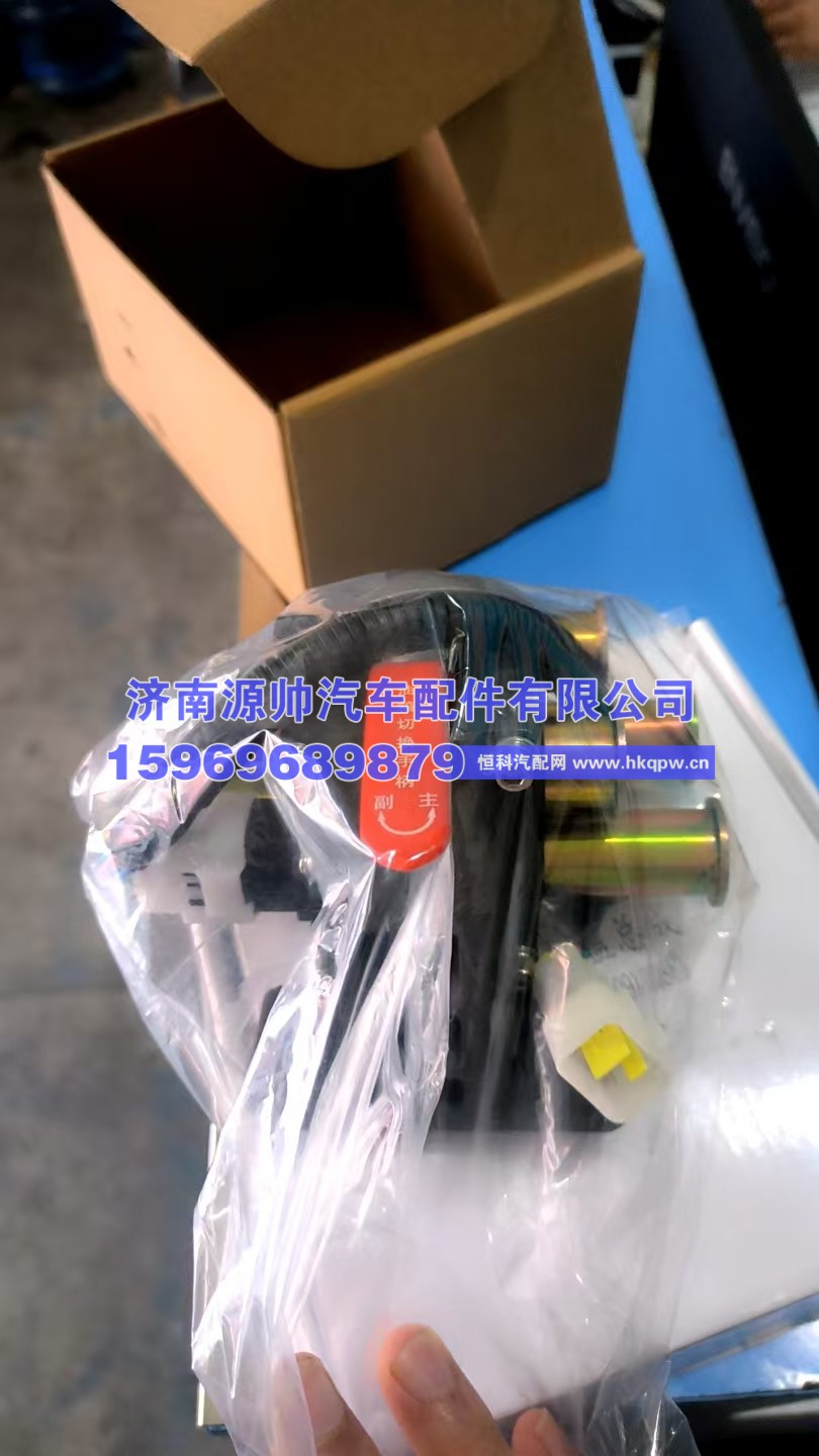 德龙油箱转换阀手电一体DZ91259553050