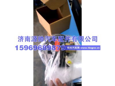 DZ91259553050,德龙油箱转换阀手电一体,济南源帅汽车配件有限公司