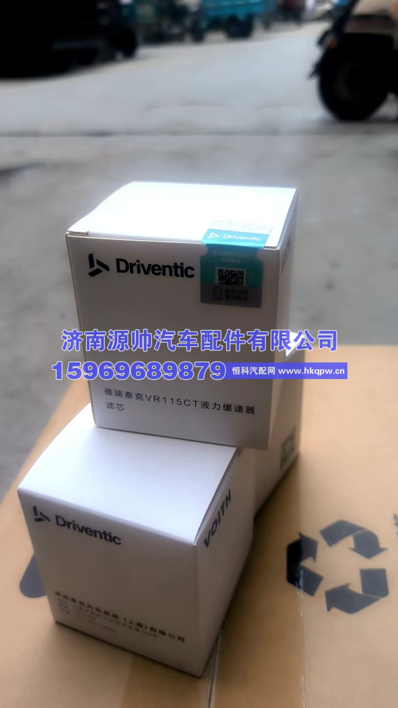 福伊特缓速器滤芯