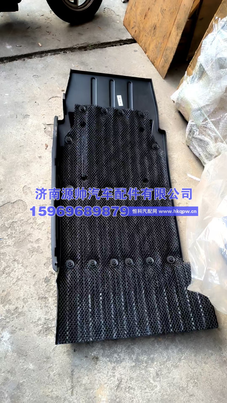 豪翰MAX挡泥板左AZ160023000030