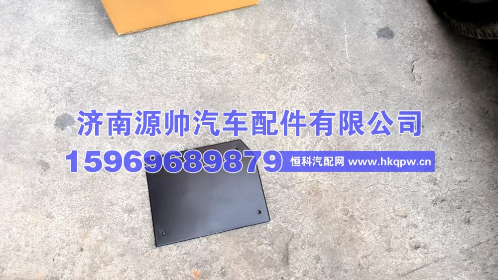 豪翰MAX右叶子板盖板  YG1671230188