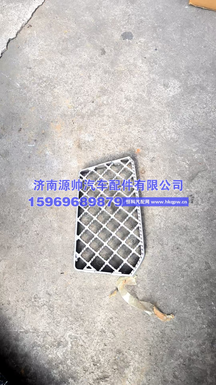 豪翰MAX右翼子板防滑板YG1671230014