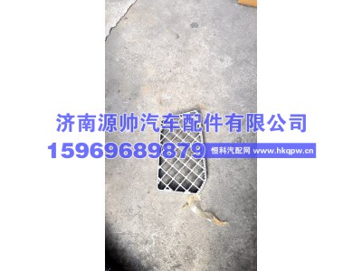 YG1671230014,豪翰MAX右翼子板防滑板,济南源帅汽车配件有限公司