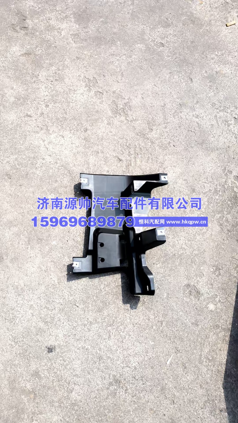 豪翰MAX左导风罩支架YG1671110081