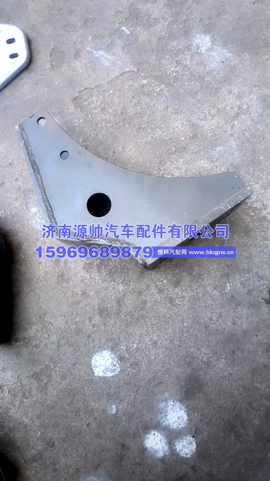 豪翰摆臂下连接支架，Wg1671430146