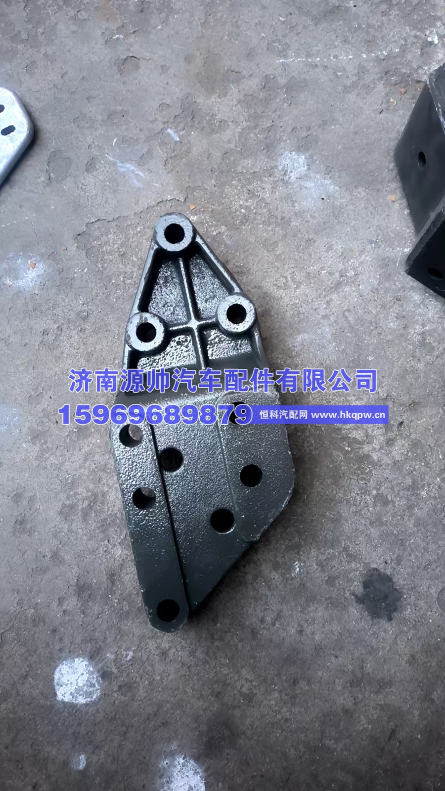 豪翰前悬摆臂支座Wg1671430142
