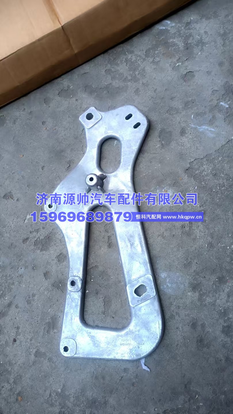 豪翰右大灯支架，Wg9525930284