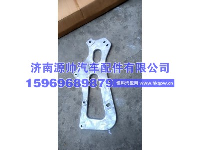 Wg9525930284,豪翰右大灯支架,济南源帅汽车配件有限公司