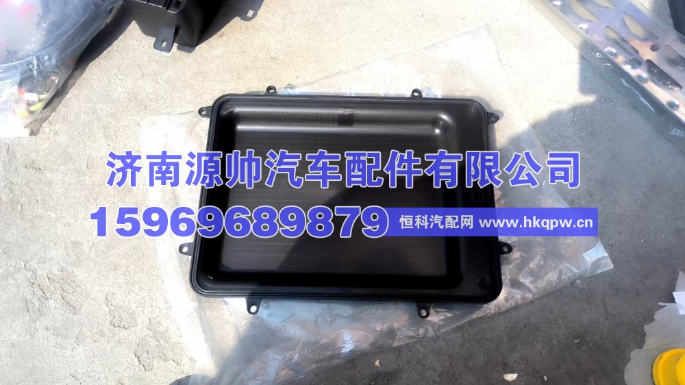 豪沃t5G，右侧ecu盒盖，811w25441-0643
