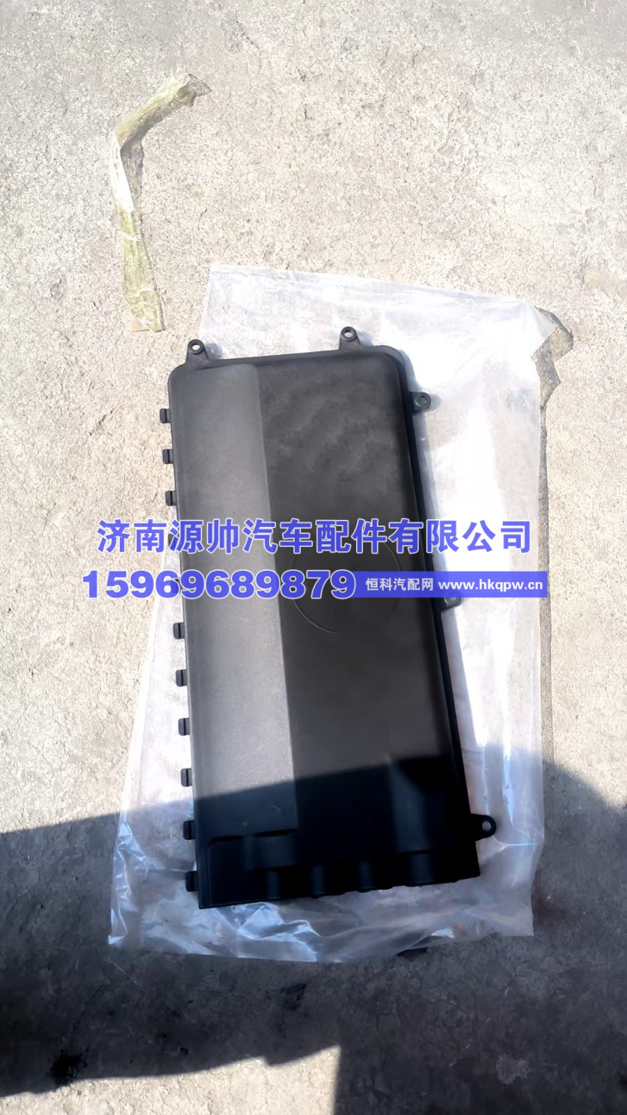 豪沃t5G，右侧过线盒盖，AZ962277000600