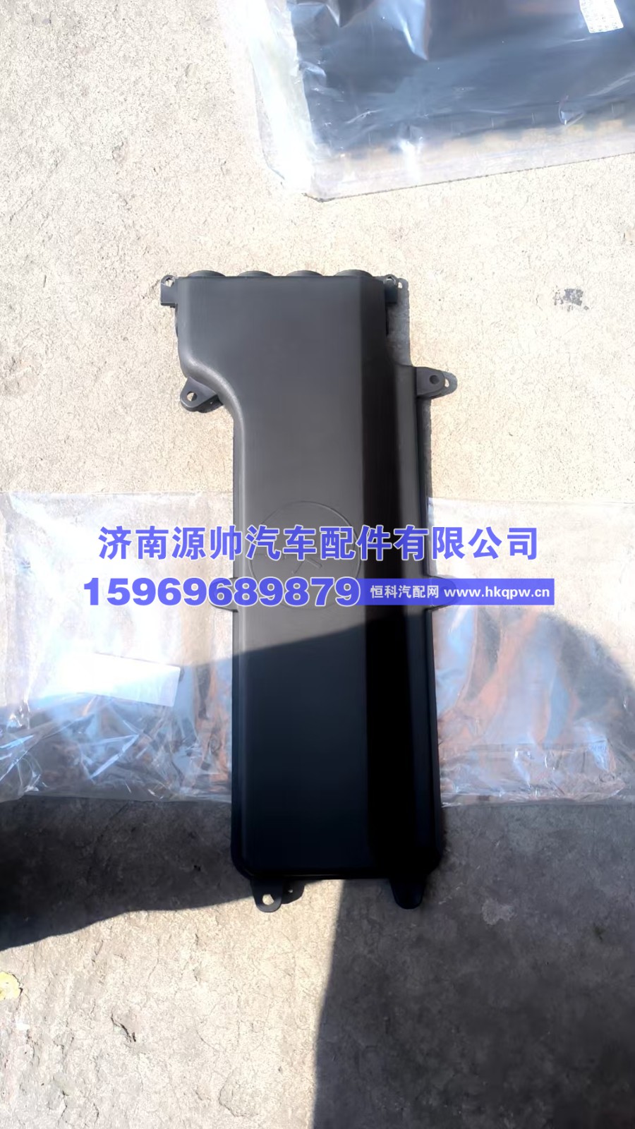 豪沃t5G，左侧过线盒盖，AZ962277000601
