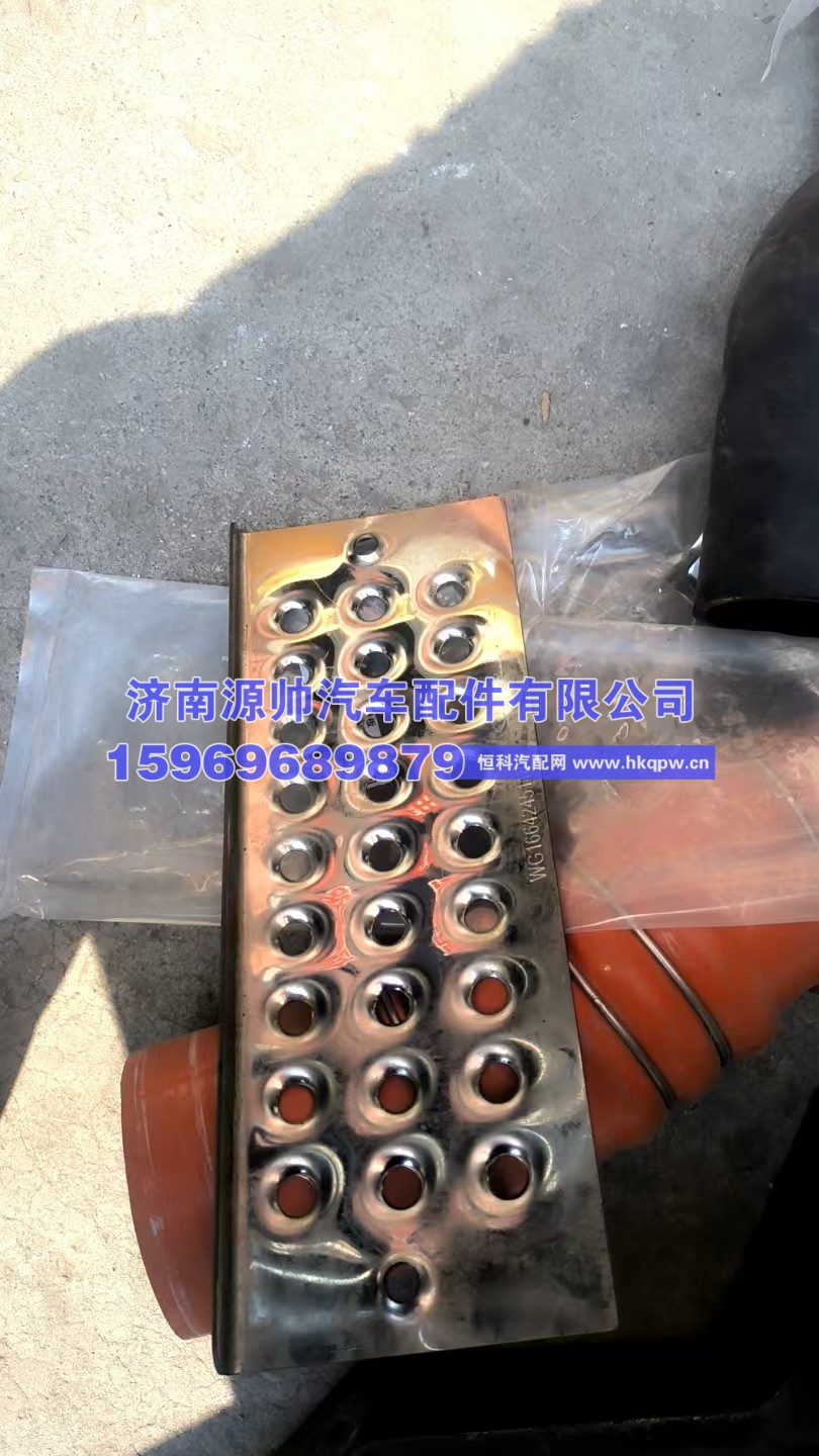 豪沃t5G保险杠右防滑板wg1664245118