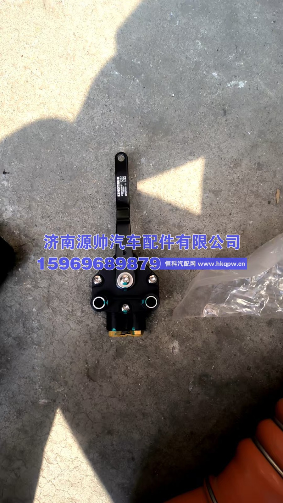 豪沃t5G高度控制阀，AZ16d443000055