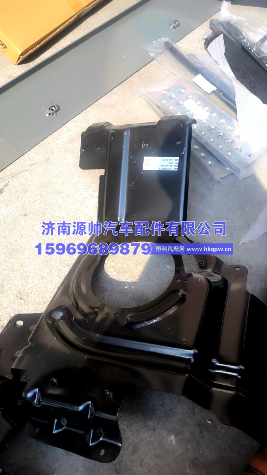 豪沃t5G左连接板总成wg1664245123
