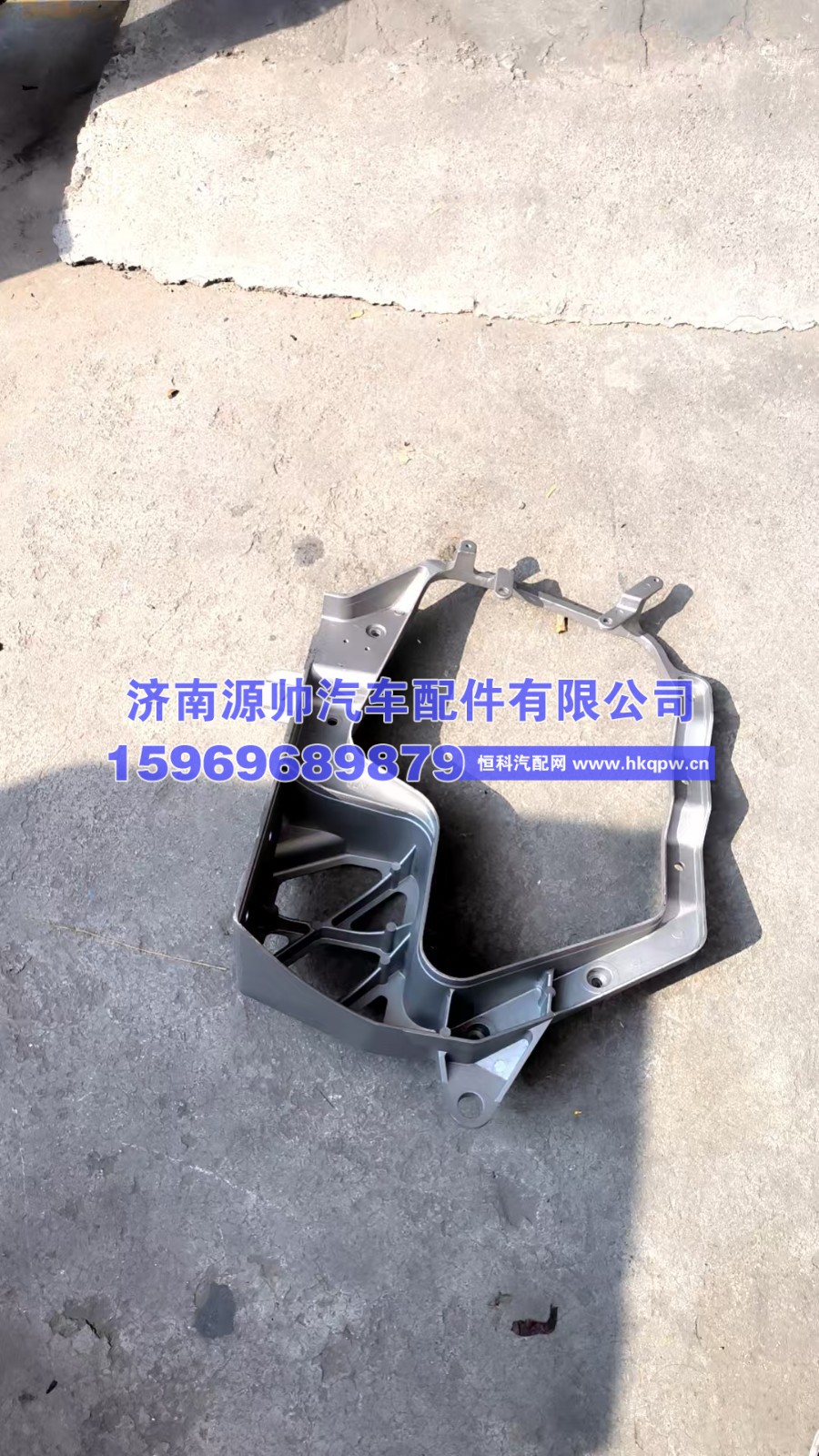 豪沃t7，大灯左支架AZ9925720010
