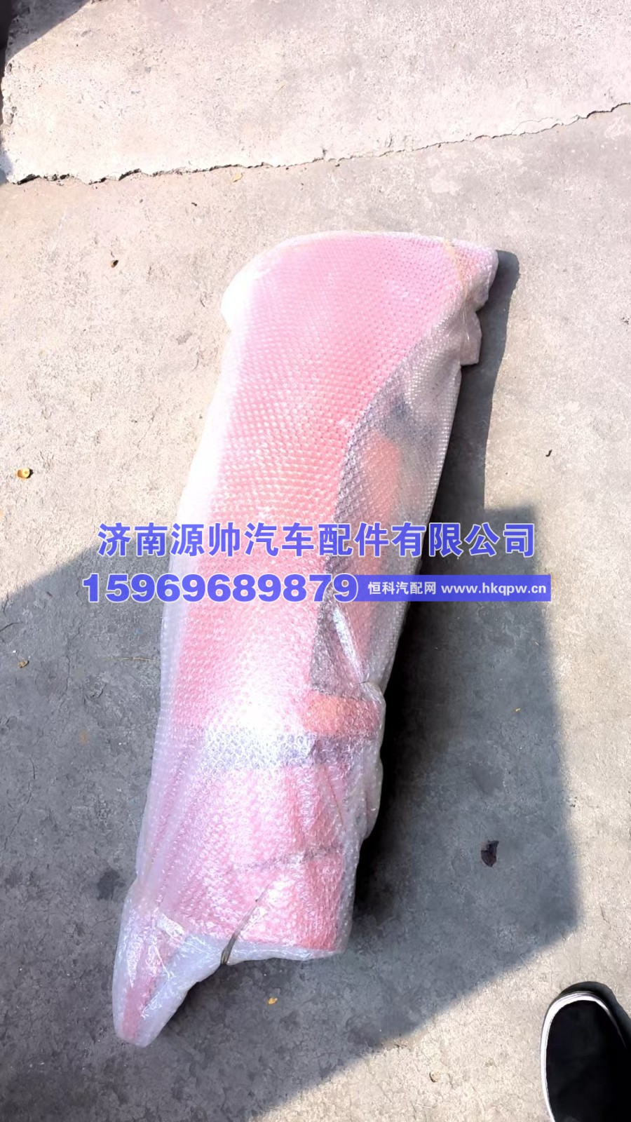 豪沃t7，导风罩左，Wg1664112051