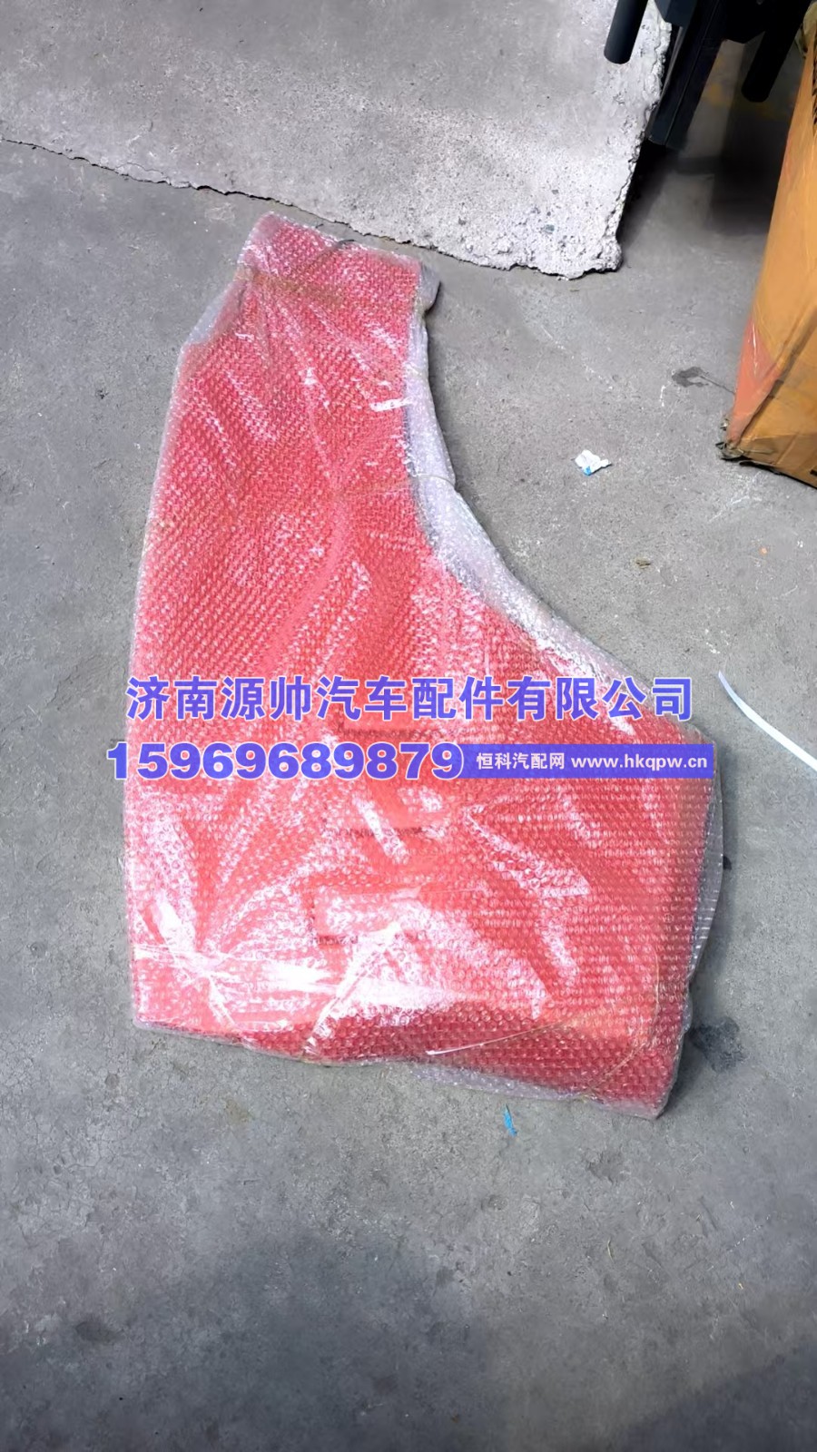 豪沃t7，左车门下饰板Wg1664330005