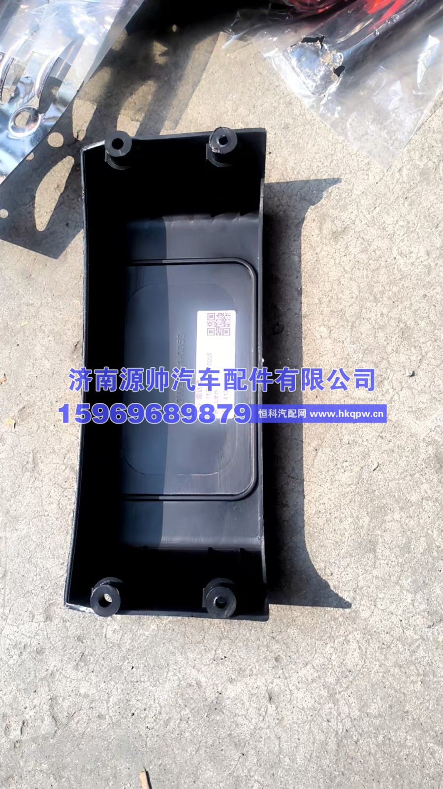 豪沃TX712W25441-0059