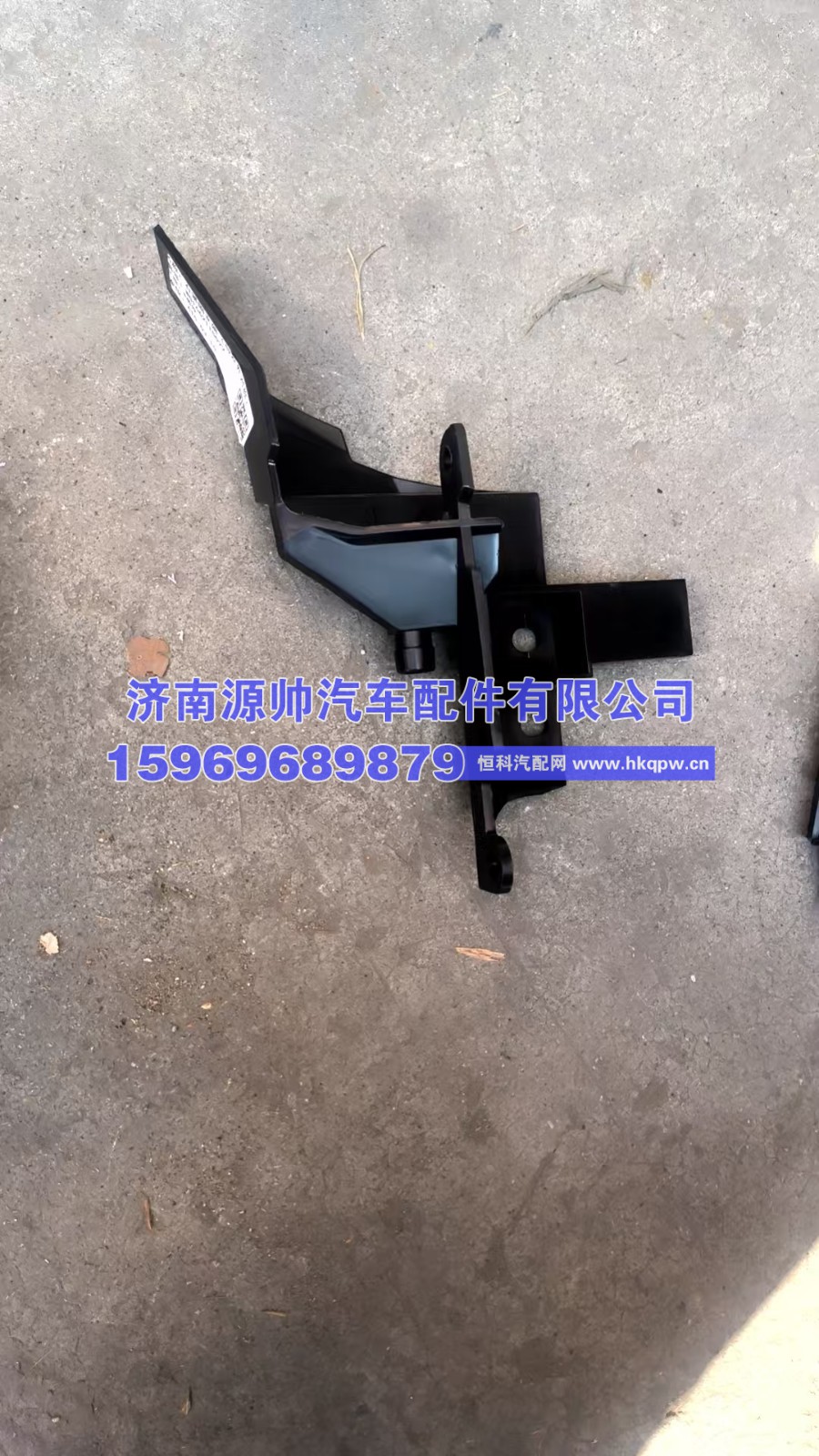 豪沃TX右紧固支架，Wg1662115022