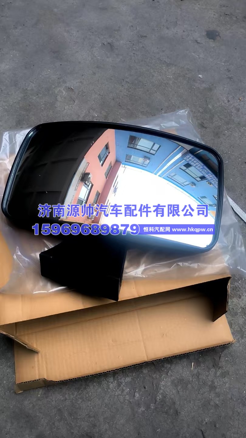 豪沃车门下视镜Wg1642770103