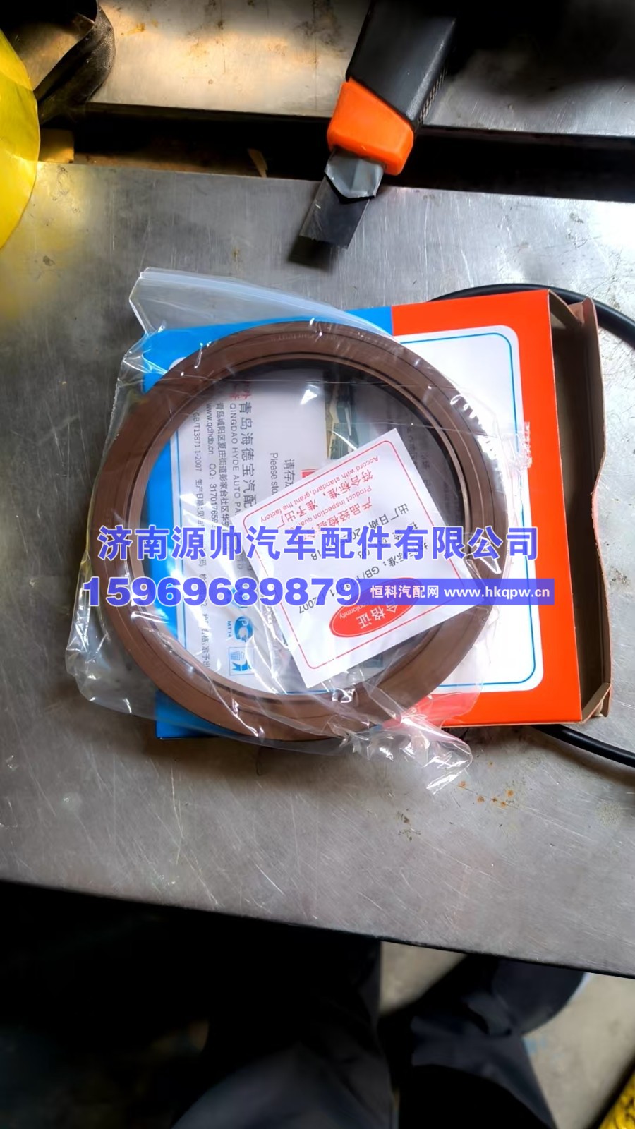 豪沃的变速箱后油封105-130-12