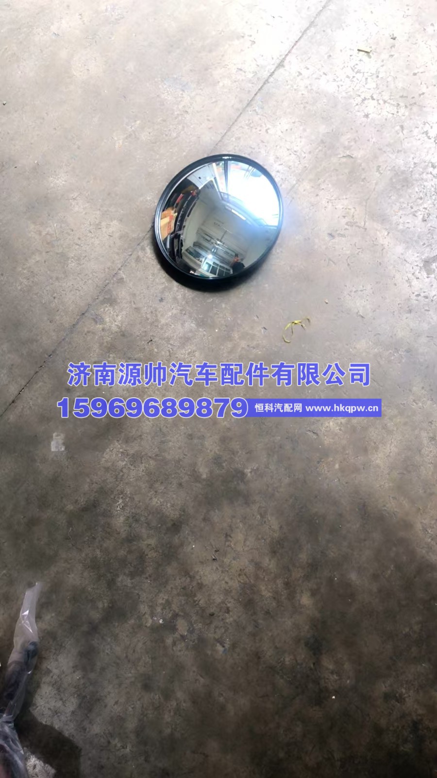 豪沃前下视镜WG1662770010