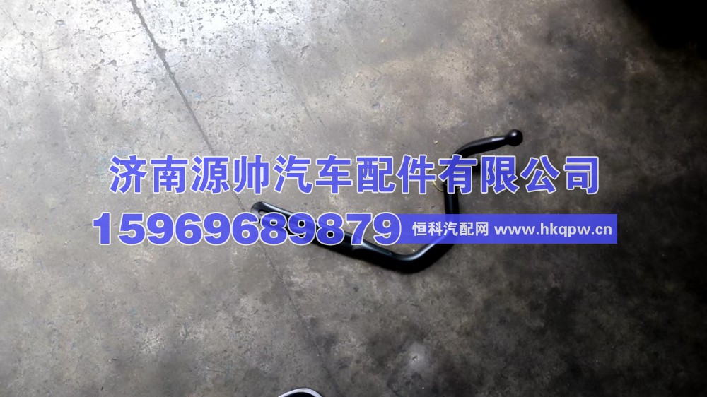 豪沃前下视镜支架AZ1644770121