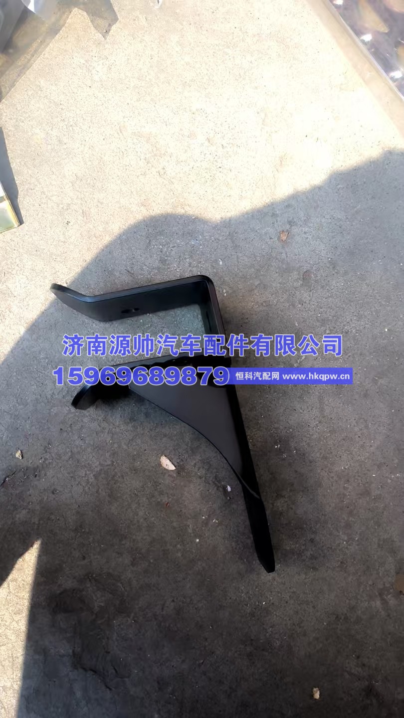 驾驶室后悬置左上支架焊接总成，711w41701-5023