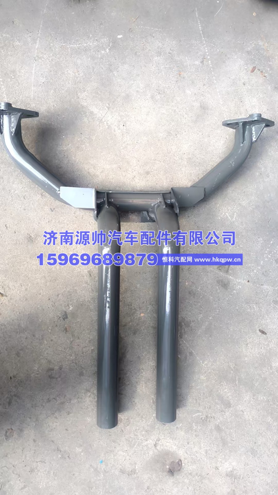 9925950330，950148,豪沃中间支架,济南源帅汽车配件有限公司