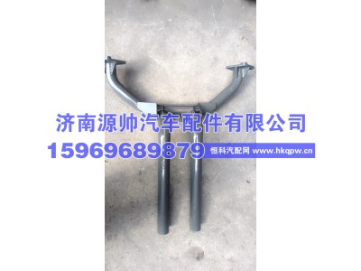 9925950330，950148,豪沃中间支架,济南源帅汽车配件有限公司