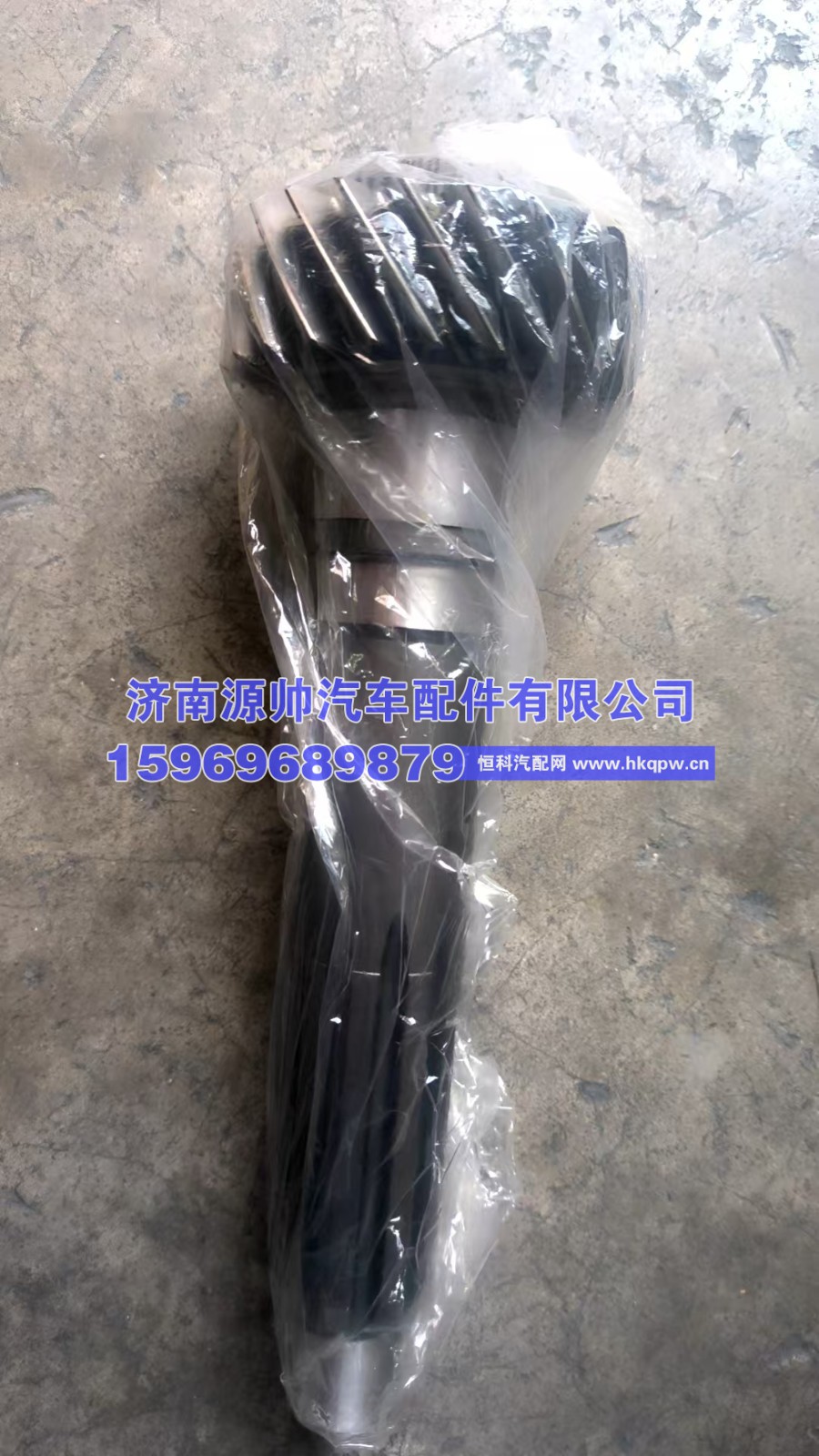 1701111-30-04,江淮轻卡一轴,济南源帅汽车配件有限公司