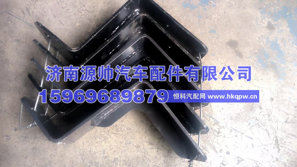 FH413000002637A1890,欧曼水泵支架,济南源帅汽车配件有限公司