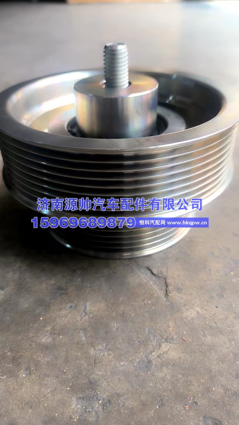 潍柴惰轮  611600060032