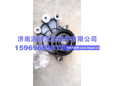 WCP13.14PK-1000437469,潍柴水泵分总成,济南源帅汽车配件有限公司