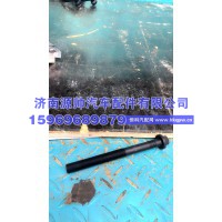 锡柴缸盖螺丝短幺003048 am 60-0000
