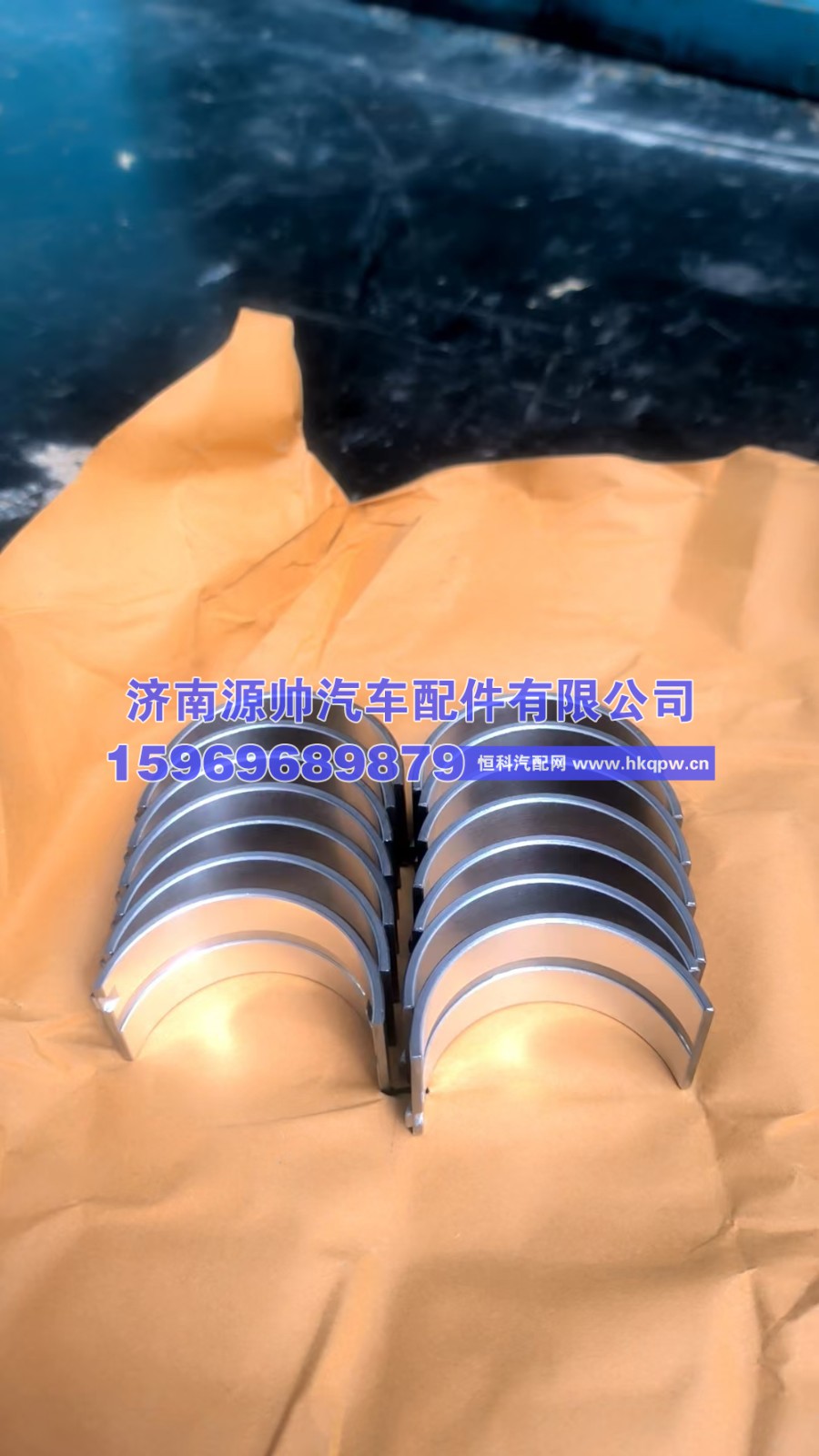 1003048 am 60-00000,锡柴凸轮轴瓦,济南源帅汽车配件有限公司