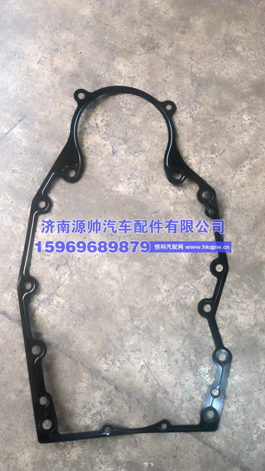 082V01904-0018,重汽后取力飞轮壳垫片,济南源帅汽车配件有限公司