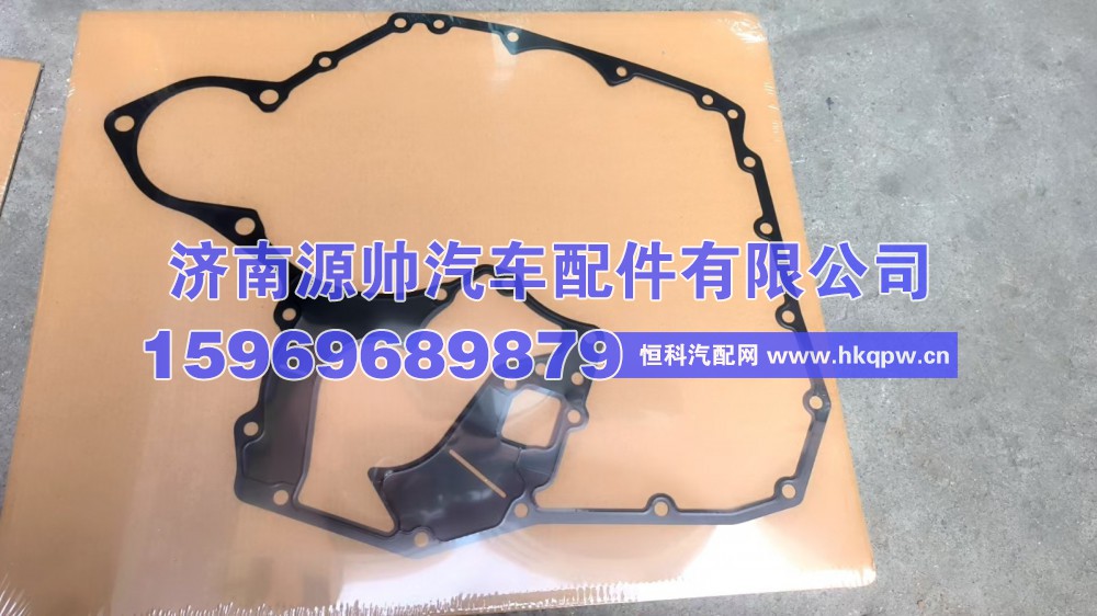 重汽曼齿轮室盖垫片  080V01903-0322