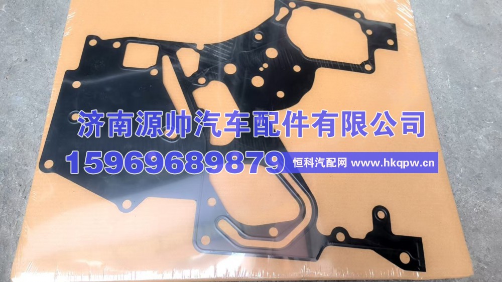 重汽曼密封垫  080V01903-0333