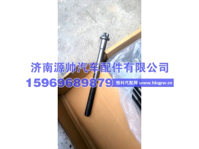 200V90020-0421,重汽曼汽缸盖螺栓,济南源帅汽车配件有限公司