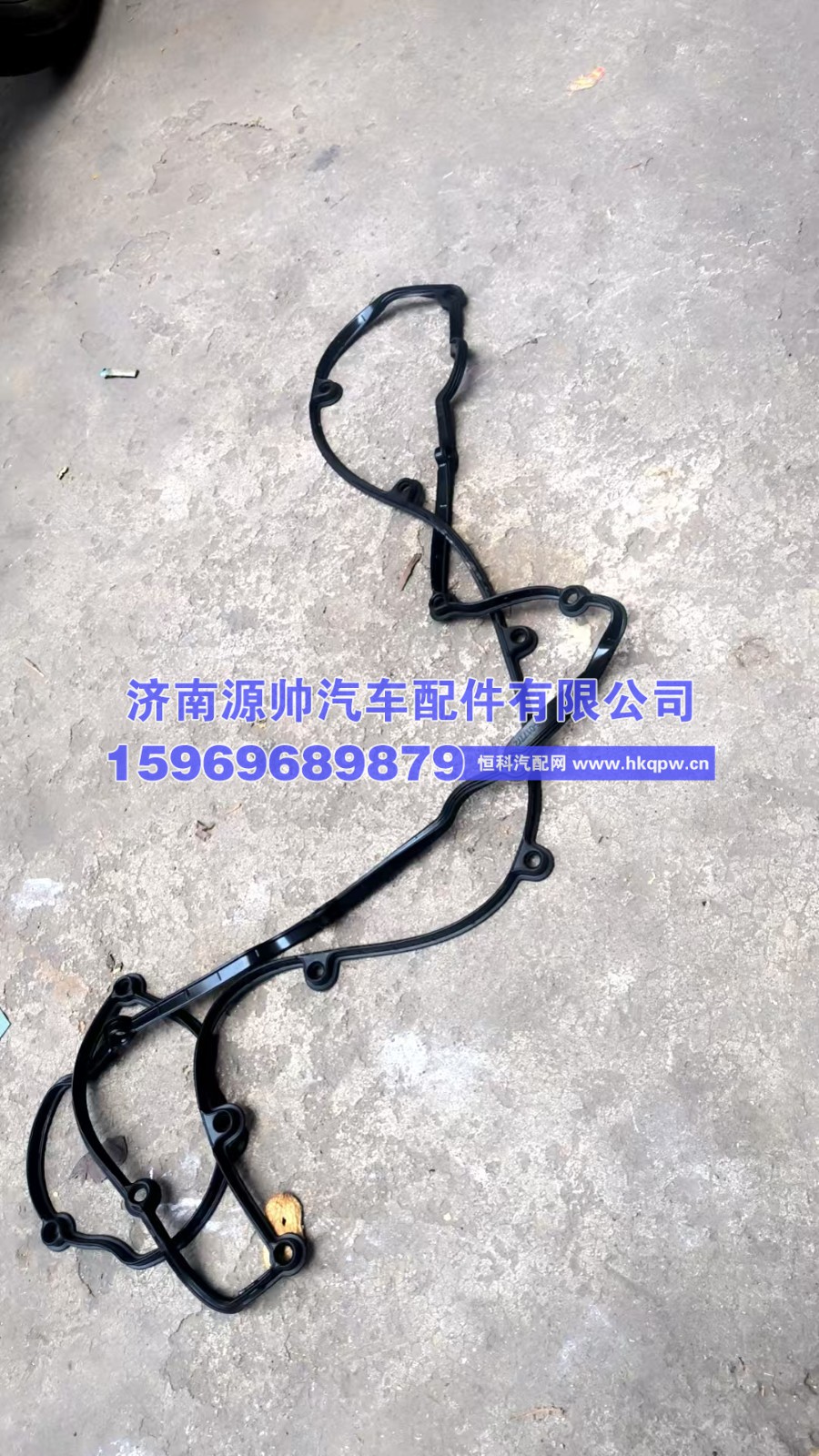 重汽曼汽缸盖罩密封垫201V03905-0177