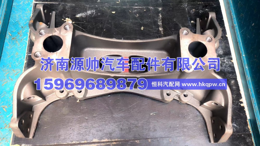 铸造横梁wg 9925513213